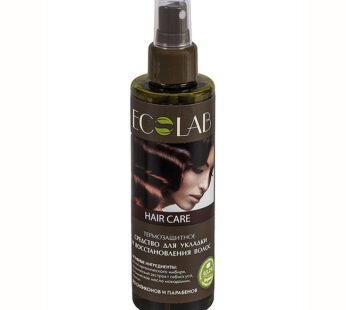 Спрей для укладки и восстановления волос Термозащитный Ecolaboratorie