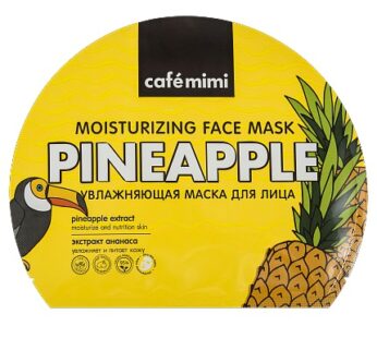 Тканевая маска для лица с экстрактом ананаса «Увлажняющая» KK mimi